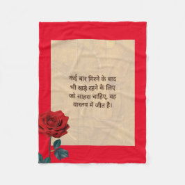 De Velo BuddhaToday #5 बुद्ध आरामदायक Fleece Cobertor