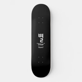 Decalque de skateboard preto com tipografia estrel