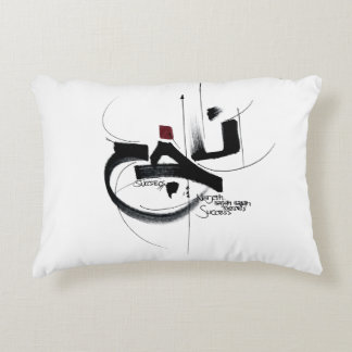 Decorativa NAJAH SUCESSO almofada de acento caligrafia