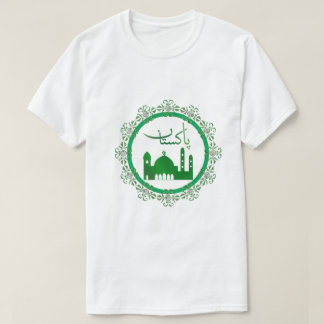 desenho de camiseta