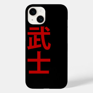 Design de texto Samurai cobrir iphone