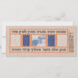 Deus Cobrir o céu com nuvens (Salm 147)