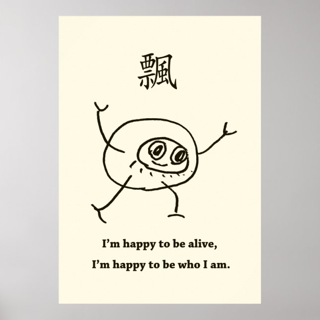 Dharma poster (Frente)