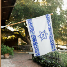 Dia da Independência do Aniversário de Israel
