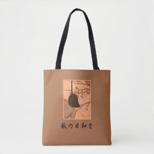 Dia do outono 秋 の 日 和 を Bolsa de Ombros