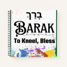 Diário de notebook Barak Hebrew