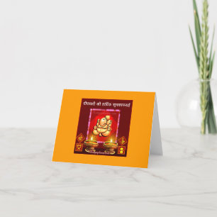 Diwali Deseja Cartão Em Hindi