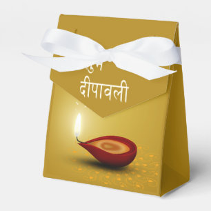Diwali feliz Diya - barraca da caixa do favor
