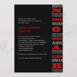 Do convite moderno legal de Mitzvah do bar de Noah