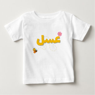 Doce como Mel - Camiseta de Bebê de Abelha e Flor 