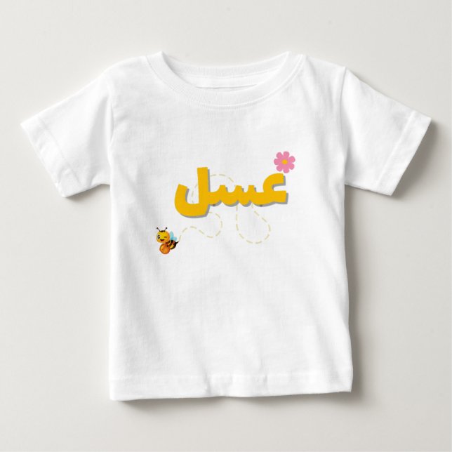 Doce como Mel - Camiseta de Bebê de Abelha e Flor  (Frente)