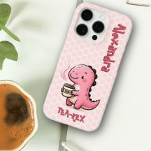 Docinho Tea-Rex Personalizado Dinossauro Animal Pu