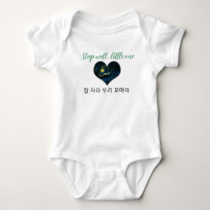 Dorme bem, pequena, T-Shirt