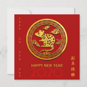 Dourado Ano de Rato Cortado em Chinês Escolher Co