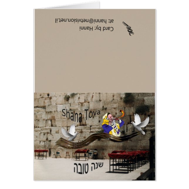 Doves no cartão Kotel Rosh Hashana (Frente)