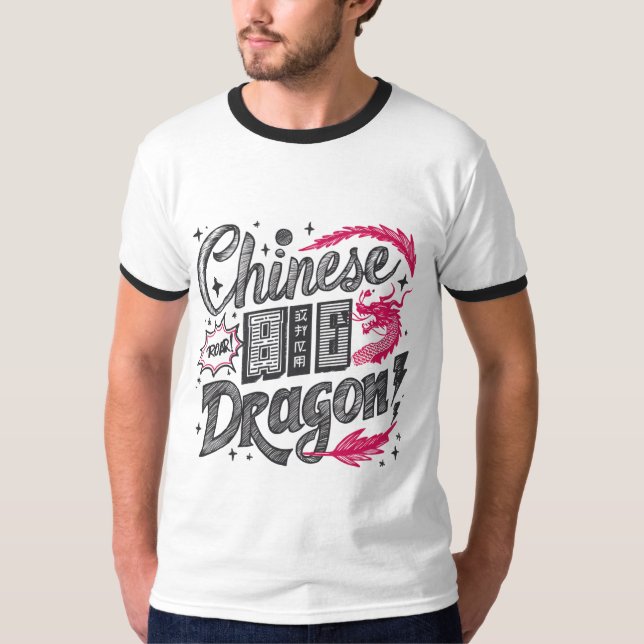 Dragão Chinês 🐉 Camisa Ringer 👕 (Frente)