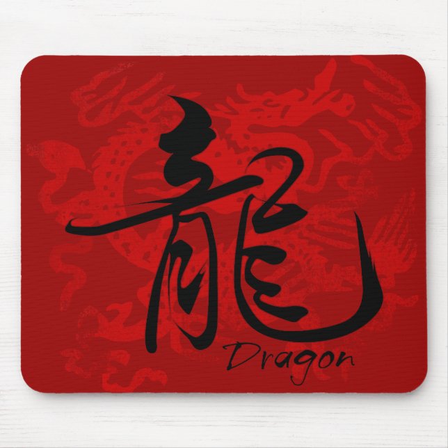 Dragão do zodíaco no Kanji Mousepad (Frente)