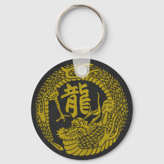 Dragão japonês Crest & Kanji Chaveiro
