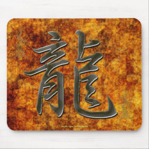 Dragão Kanji Ano do Dragão Art Mousepad