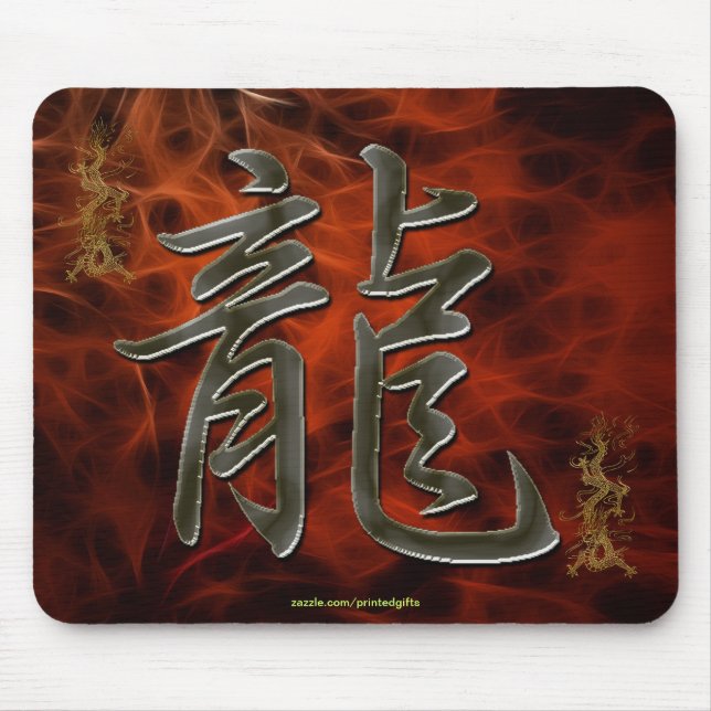Dragão Kanji Ano do Dragão Art Mousepad (Frente)