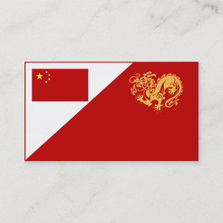 Dragão para a China Cartão de visita pessoal3