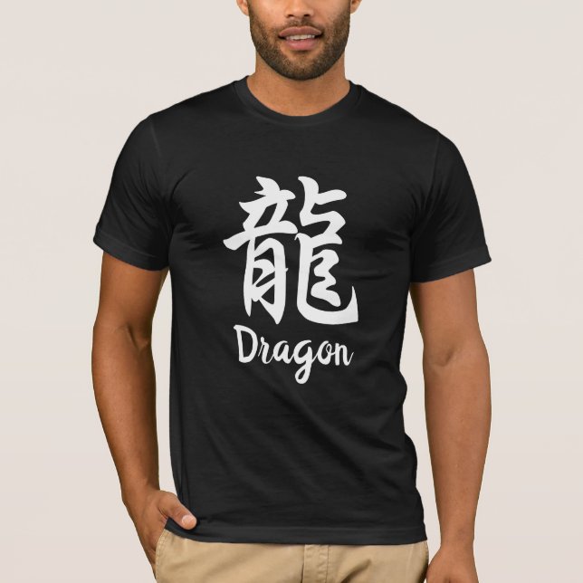 Dragão (Ryu) - Camiseta Kanji Japonês (Frente)
