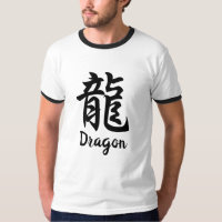 Dragão (Ryu) - Camiseta Kanji Japonês