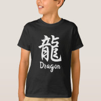 Dragão (Ryu) - Camiseta Kanji Japonês