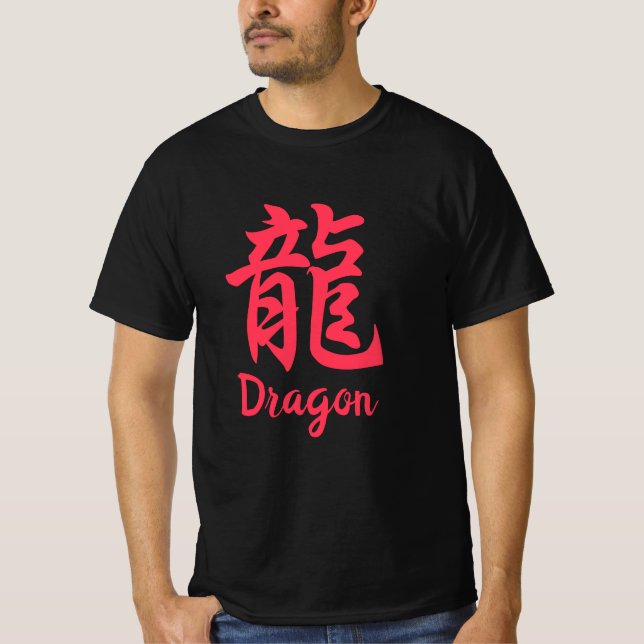 Dragão (Ryu) Kanji T-Shirt Japonês (Frente)