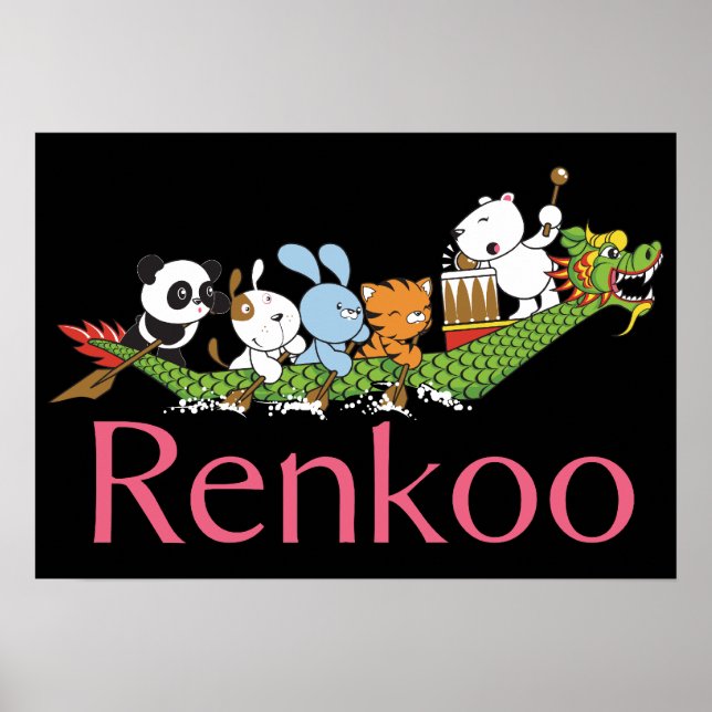 Dragon Boat Poster (Frente)