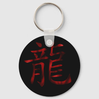Dragon Kanji Chaveiro
