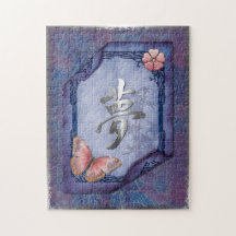 Dream Asian Whimsical Optical Folart Quebra-cabeça