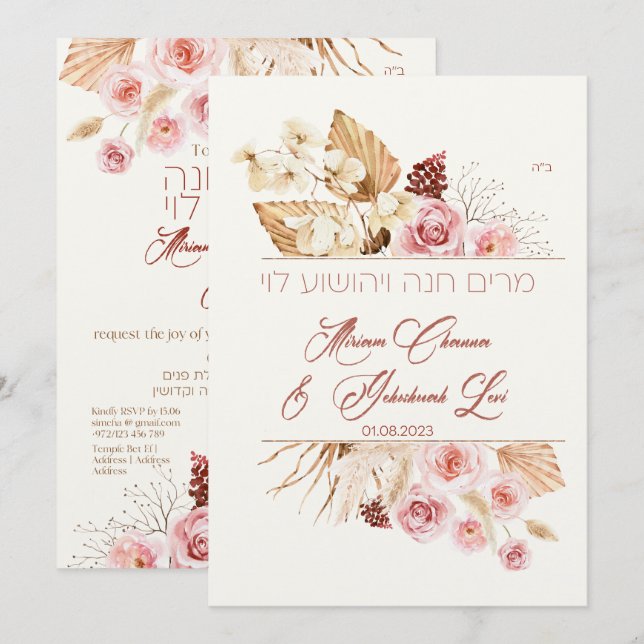 Dust & Terracotta Boho Judeu Hebraico Chuppah (Frente/Verso)