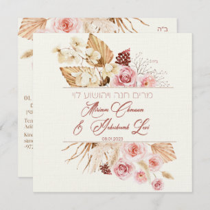 Dust & Terracotta Boho Judeu Hebraico Chuppah