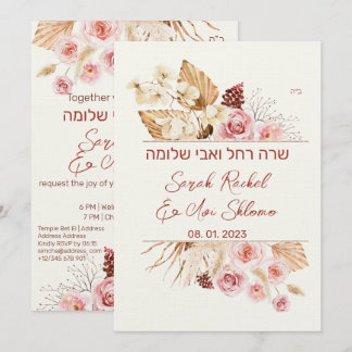 Dust & Terracotta Boho Judeu Hebraico Chuppah DIY