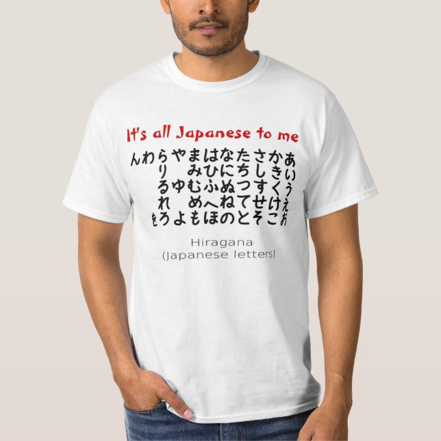É tudo japonês para mim, camisa (Frente)