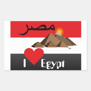 Egipto - Egypt autocolante