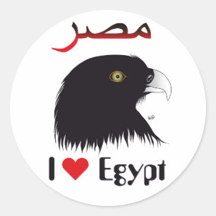 Egipto - Egypt autocolante