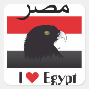 Egipto - Egypt autocolante