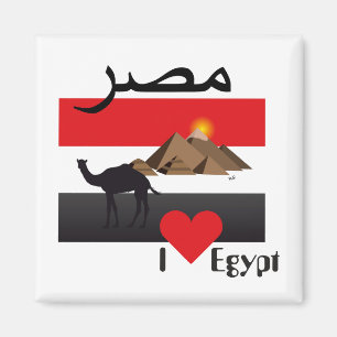 Egipto - Egypt íman