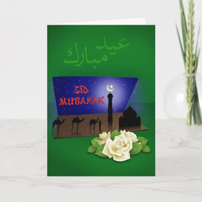Eid Mubarak 3D - Cartão Saudável (Frente)
