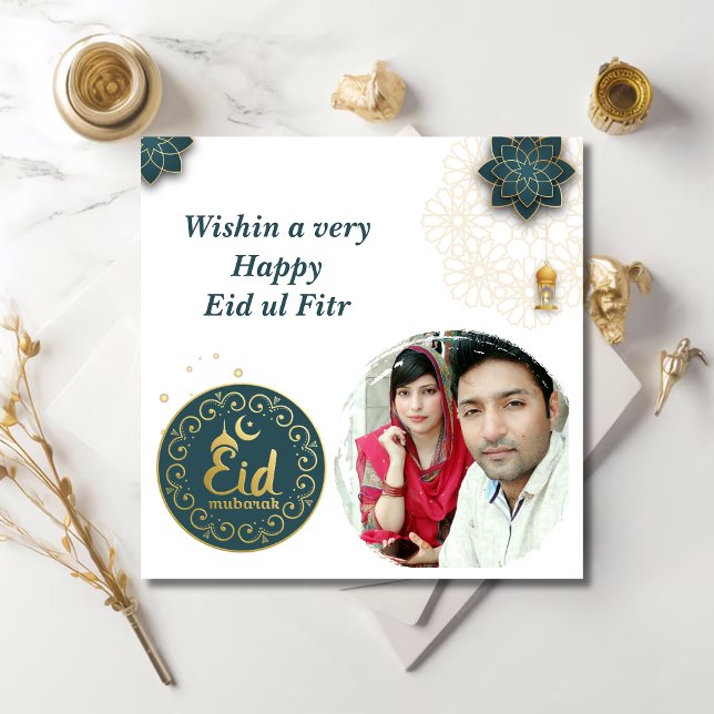 Eid Mubarak Arch islâmico Cartão de saudação (Criador carregado)