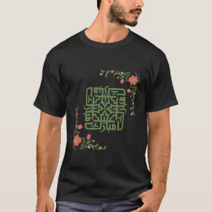 Eid Mubarak - Camisa Islâmica