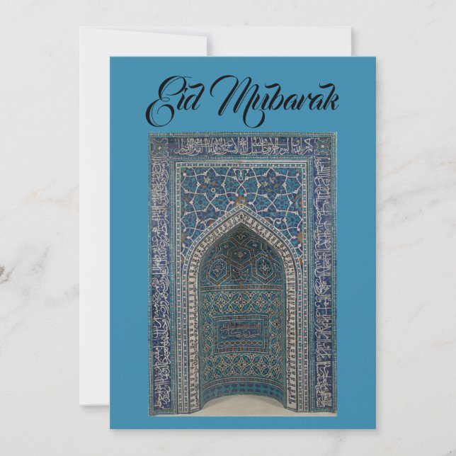 Eid Mubarak - cartão azul teal (Frente)