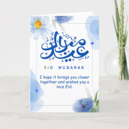Eid Mubarak - Cartões de agradecimentos Saudável