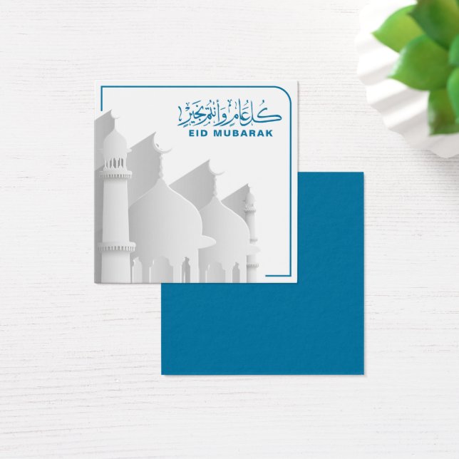 Eid Mubarak, muçulmano, feriado islâmico (Mesa)