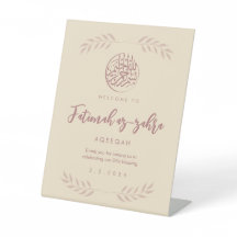 Elegant Watercolor Pink Islamic Aqiqah sign