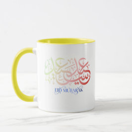 “Elegante Caneca Eid Mubarak – Desi Festivo Minima