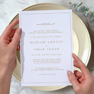 Elegante Convite de Casamento Islâmico Minimalista