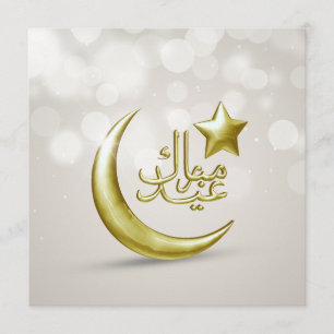 Elegante Eid Mubarak Dourado Moon Star - Convite